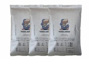 コーヒー豆 エスプレッソブレンド フレンチロースト エスプレッソ専用 新鮮 100g x 3袋 (豆のまま)