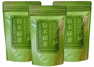 powder green tea 200g3 sack (600g) business use powder tea ( green tea powder ) Shizuoka prefecture . river production 100%