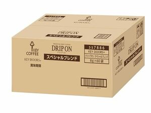 キーコーヒー DRIP ON(ドリップオン) スペシャルブレンド 60袋入 レギュラー(ドリップ)