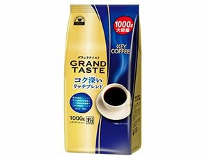 キーコーヒー 粉末 グランドテイスト コク深いリッチブレンド 1000g