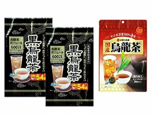 お茶の丸幸 黒烏龍茶ティーバッグ54P、国産烏龍茶ティーバッグ30P、まとめ買い3袋セット