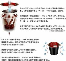 KEURIG キューリグ K-CUP リプトンイエローラベル カプセル 24杯 (3.5g ×12個× 2箱セット)_画像4