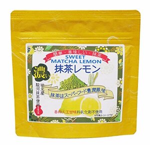 濃い抹茶レモン