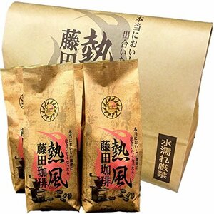 エチオピアモカブレンド（豆）500g×4【計2Kg】 【藤田珈琲 コーヒー豆】