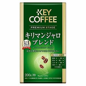 キーコーヒー VP プレミアムステージ キリマンジェロブレンド 粉 200g×3個