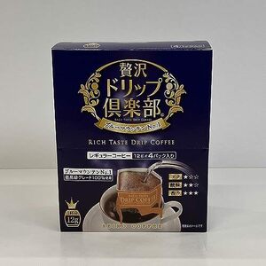 セイコー珈琲 贅沢ドリップ倶楽部 ブルーマウンテンNo.1 12g×4P