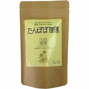 お茶の丸幸 丸菱 ノンカフェインたんぽぽ珈琲ティーバッグ 1.5g×16包