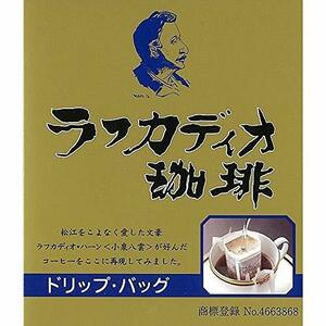  Nakamura tea store rough ka Dio .. drip bag 35g