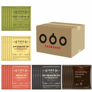 TASOGARE (taso galet ) drip coffee variety - back 5 kind fragrance . possible to enjoy pack set 8g x 50p