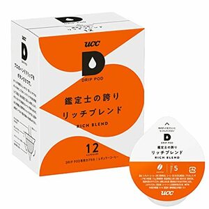 UCC dark_roast ドリップポッド 専用カプセル 鑑定士の誇りリッチブレンド 12杯分 90g