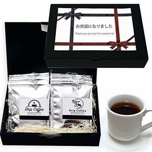  moving greeting little gift present gift set drip coffee 8 sack boxed .. san 