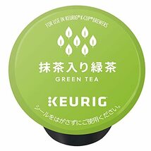 KEURIG キューリグ K-CUP 抹茶入り緑茶 24杯（3g×12個×2箱セット) GREEN TEA_画像2