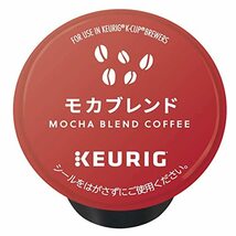 KEURIG キューリグ カプセル K-CUP モカブレンド 24杯（8g×12個×2箱セット) MOCHA BLEND COFFEE_画像2