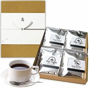 .. return .. . little gift gift drip coffee 8 sack boxed high class. . attaching the first tray new tray reply (1)