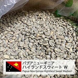  pine shop .. coffee raw legume Papp a new ginia Highland sweet W (1kg sack )