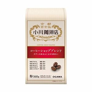  Ogawa .. shop coffee shop Blend flour 160g ×3 piece 