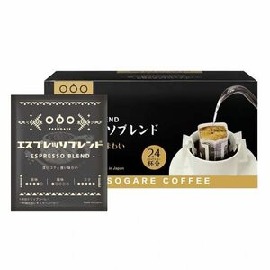 TASOGARE (taso galet ) drip coffee strong Espresso manner taste set variety bag coffee gift 8 *