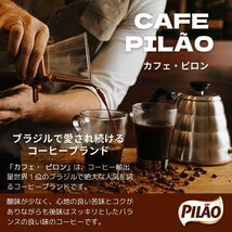 カフェ ピロン カフェテリア イタリアーノ 500g ブラジル レギュラー コーヒー 挽き豆 中煎り 中挽き 粉 真空パック Caf? Pil?o Cafeteria_画像3