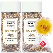 DOZO ?米?實茶300g (10g*30袋) 去湿气茶 ?湿茶 プレミアムティーバッグ 小豆茶 プレミアムティーバッグ 湿を取り除く 8つの成分 養生茶_画像1