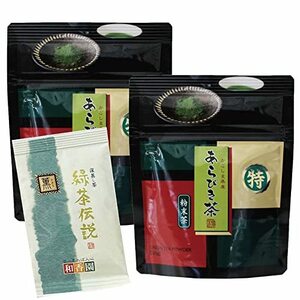 和香園 あらびき茶2袋入 非売品一煎パック付(深蒸し茶)｜ 鹿児島茶 茶 高級 粉末 緑茶 煎茶 パウダー 焙煎 茶葉 粉 インスタント 水出し