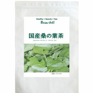 国産 桑の葉茶 3g×30包 「遠赤焙煎」 健康茶 専門工場