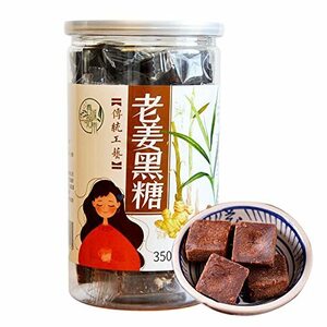 黒糖姜茶 老姜黒糖 フラワーティー 生姜 黒糖しなど原材料を精選配合花茶 ?糖しょうが黒糖 紅糖雲南黒糖 生姜 手作り古法練煮 中国茶