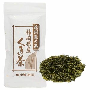 府中籔北園 茎茶 静岡県産 雁ヶ音 白折 くき茶 棒茶 茶葉 チャック袋 静岡茶 森の茶 (1)