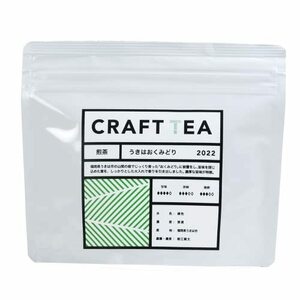 CRAFT TEA クラフトティー お茶 緑茶 福岡県産 うきは おくみどり ティーバッグ 4g×10包 1パックあたり1.5L相当 水出し