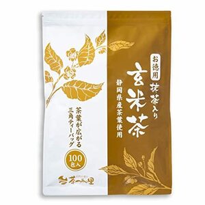 茶つみの里 お徳用抹茶入り玄米茶 ティーバッグ 2.5g×100個入 ティーパック 100包 静岡県産 緑茶