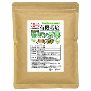 滋賀県産 有機 モリンガ茶 2g×30包 オーガニック 国産 こだわり製法