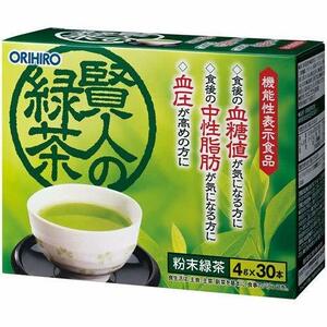 olihiro. person. green tea iso maru to dextrin version 4g×30ps.@×2 box 