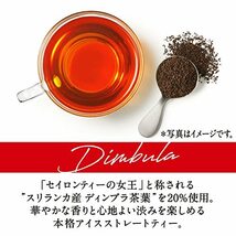 キリン 午後の紅茶 ストレートティー 1.5L PET ×8本_画像3