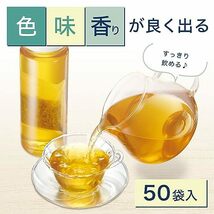 伊藤園 ワンポット Relax ジャスミン茶 エコティーバッグ 3.0g×50袋 ×4個_画像2