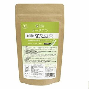 オーサワ　オーサワの有機なた豆茶 40g(2g×20包)　4袋