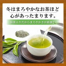 知覧茶ティーバッグ 緑茶 約6g×75個入 大容量450g 鹿児島県産_画像3