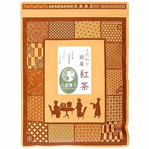 八重撫子 こだわり国産紅茶 220g (2.2g×100包) 紅茶 無添加 鹿児島県産 健康 サポート