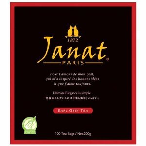 Janat（ジャンナッツ）　ヘルテージシリーズ　ティーバッグ　アールグレイ　100P入り　3個