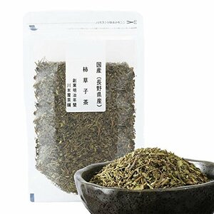 国産 長野県産 カキドオシ茶 50g (50g×1袋) 川本屋茶舗