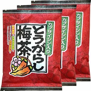 とうがらし梅茶48g(2g×24袋)×3袋セット 巣鴨のお茶屋さん 山年園