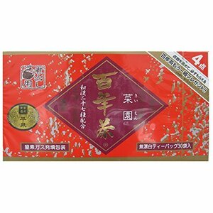 精茶百年本舗 百年茶赤箱 7.5g×30包 ×2セット