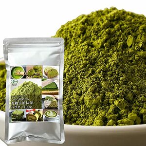 天然生活 ワンランク上のいろいろ使える有機宇治抹茶パウダー (100g) 京都府産 オーガニック 製菓用 料理 お菓子作り お稽古用 抹茶ラテ