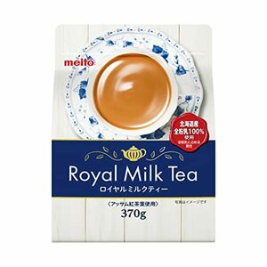  name sugar industry Royal white tea 370g×2 piece 