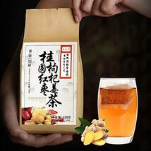 Bacilio しょうが茶 リュウガン赤ナツメジンジャーティー 桂???姜茶 生姜茶 三角カバン ティーバッグ_画像1