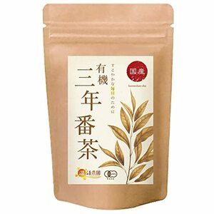 温活農園 国産 有機 三年番茶 5g×30包 ティーバッグ 3年番茶 ばんちゃ 健康茶