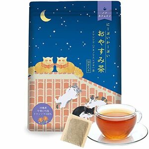 ni-...-.... charcoal tea Okinawa prefecture now .. production k one saw (akinowa attrition gsa...) non Cafe in herb tea teabag