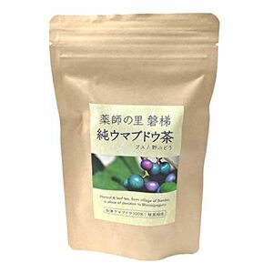 【ばんだいファーム】馬ぶどう100％の純ウマブドウ茶（野ぶどう/ノブドウ・ブスの葉茶)