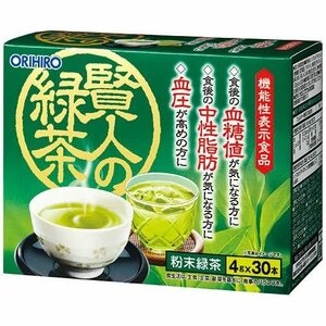 オリヒロ 賢人の緑茶 イソマルトデキストリン版 4g×30本×3箱