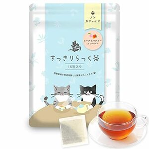  Blend tea neat ... tea pi-chi mango flavour 15. non Cafe in natural material enzyme tea bag 