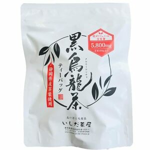  black . dragon tea Shizuoka prefecture production tea bag 5g×30 pieces go in black u- long domestic production diet 1 sack cat pohs flight delivery 