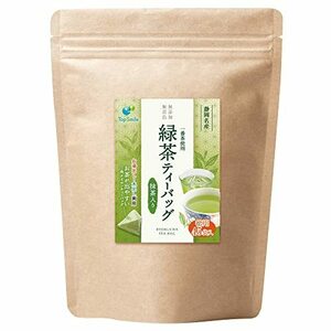 静岡茶 一番茶使用 緑茶ティーバッグ 抹茶入り お湯・冷水どちらOK 無添加 無着色 5g×45個入(1)